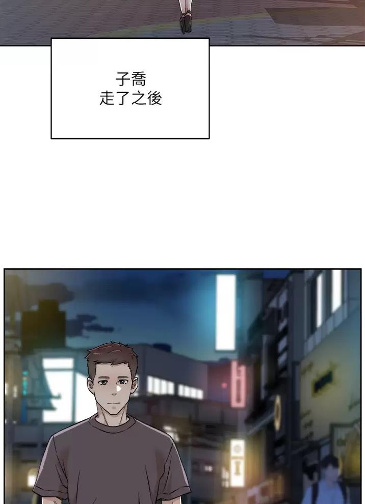 第133话26
