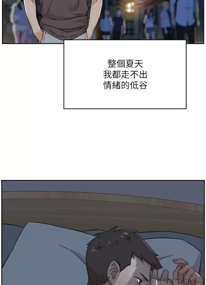 第133话27