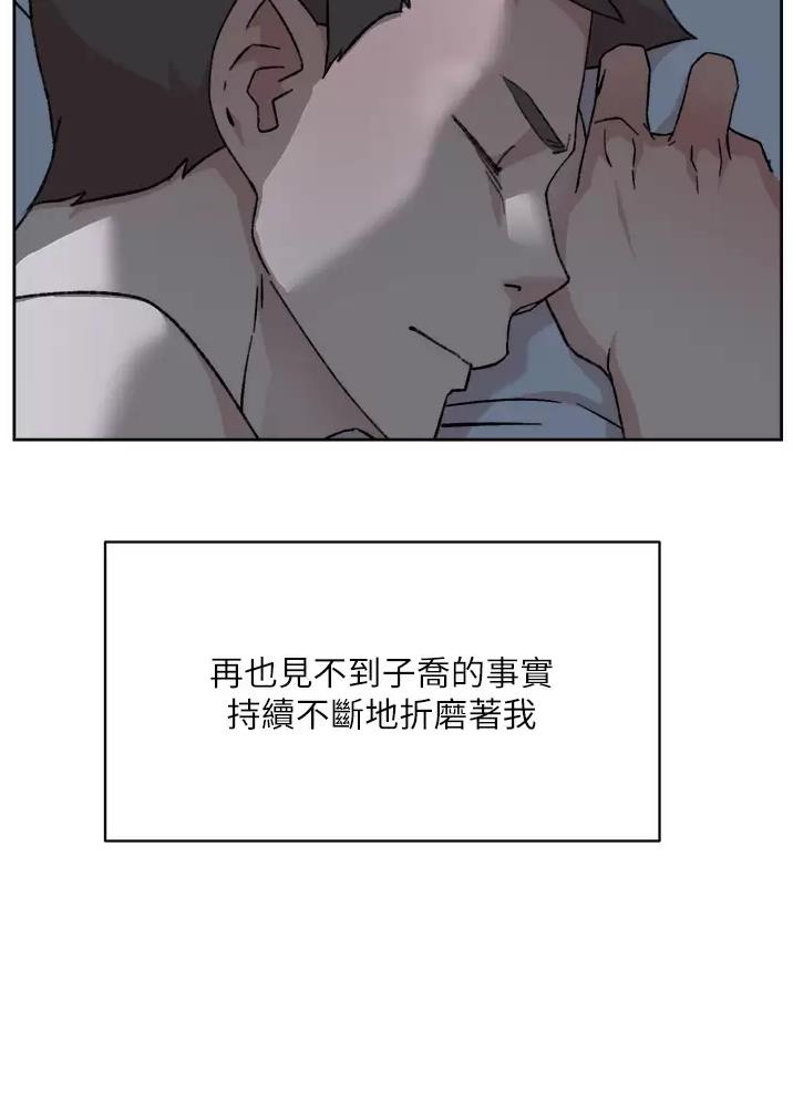 第133话29