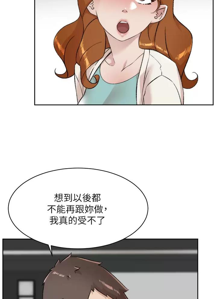 第133话6