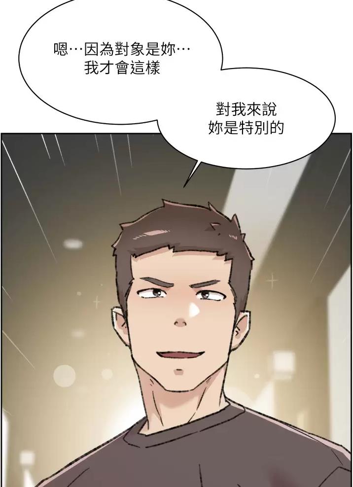 第133话9