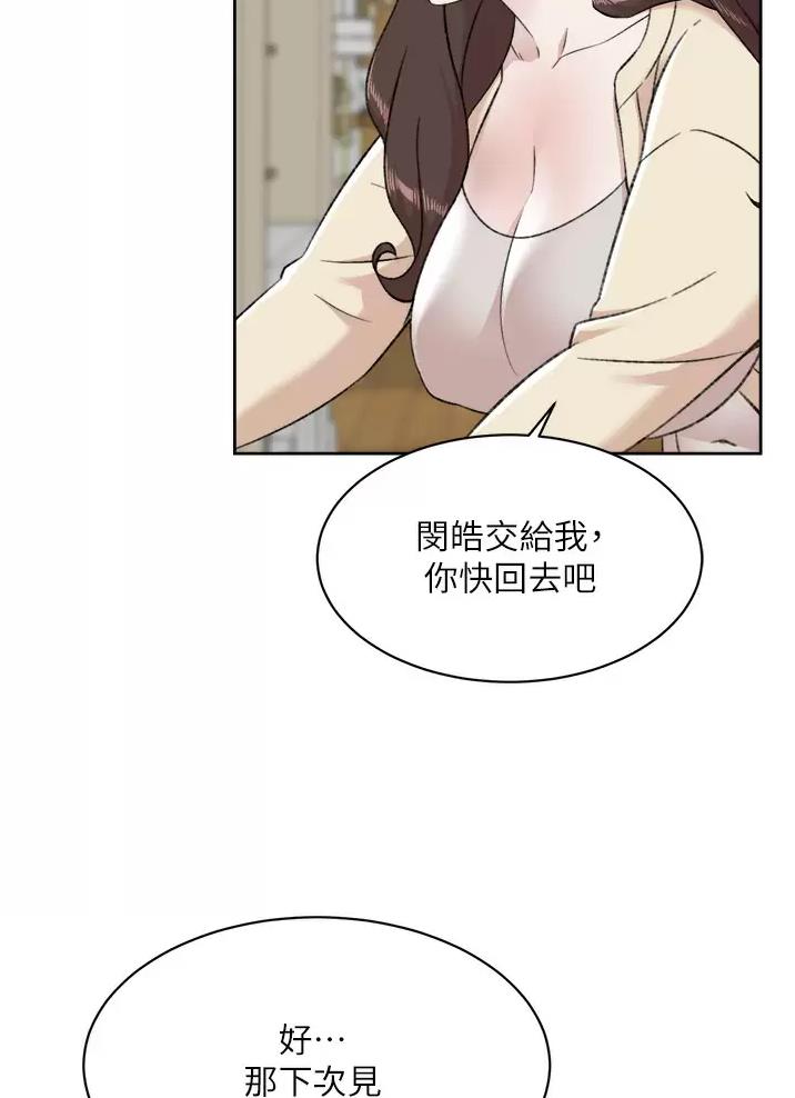 第134话10