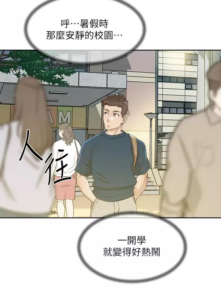第134话15
