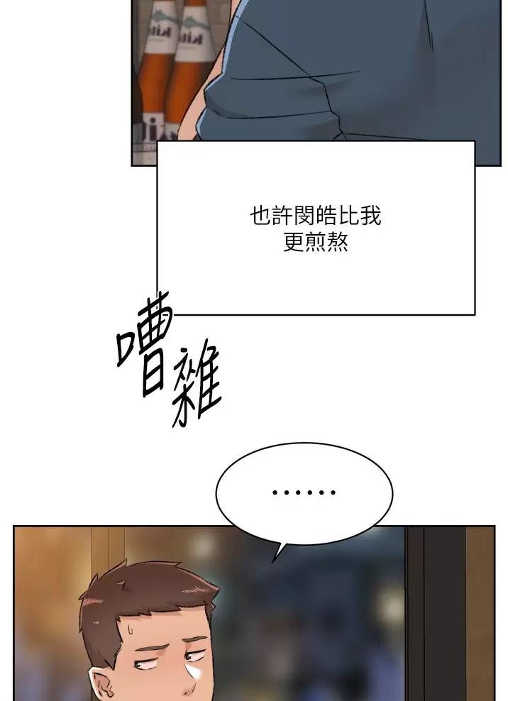 第134话2