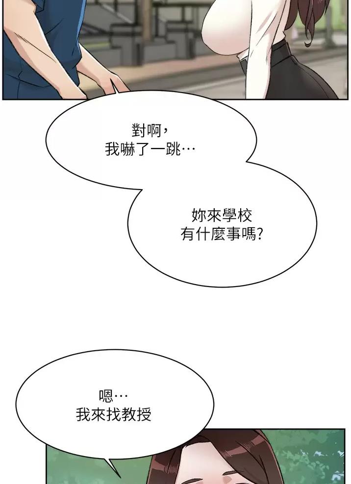 第134话23