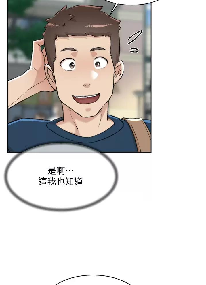 第134话27