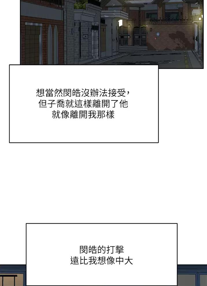 第134话4