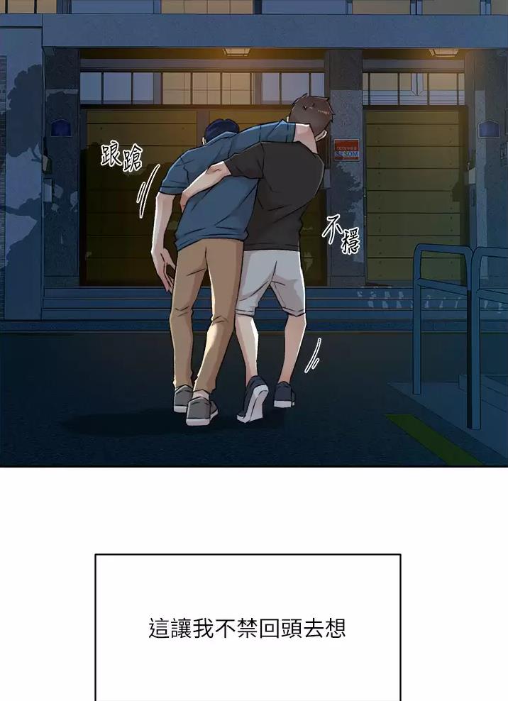 第134话5