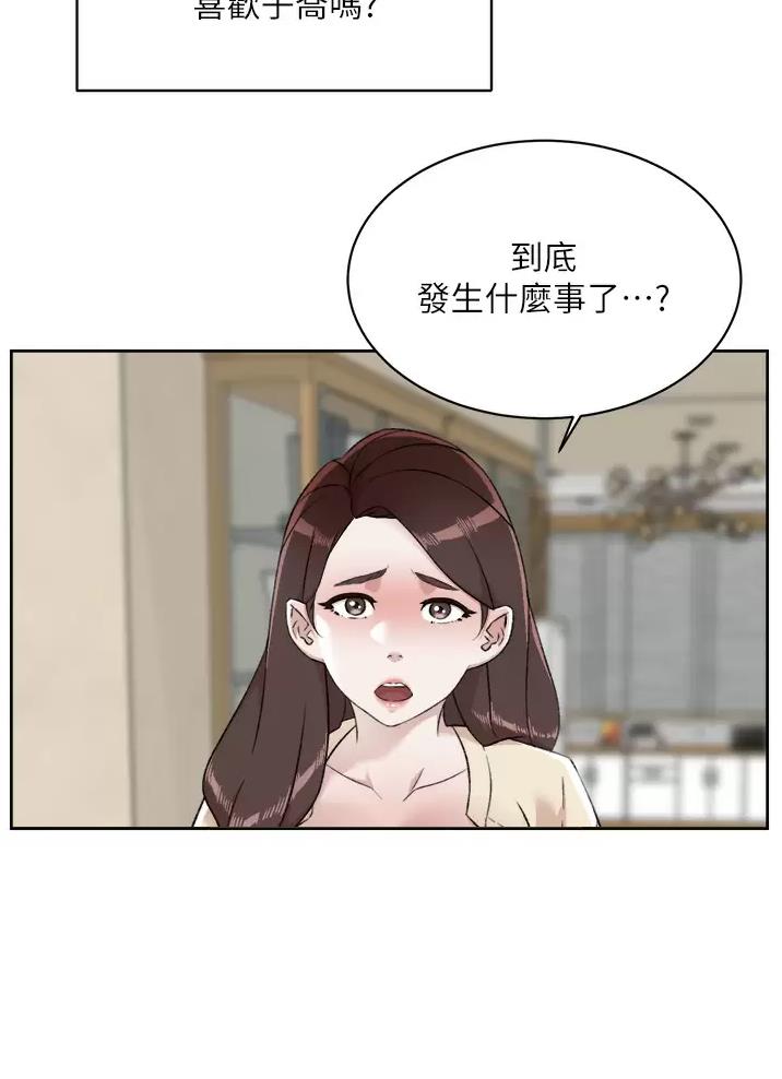 第134话7