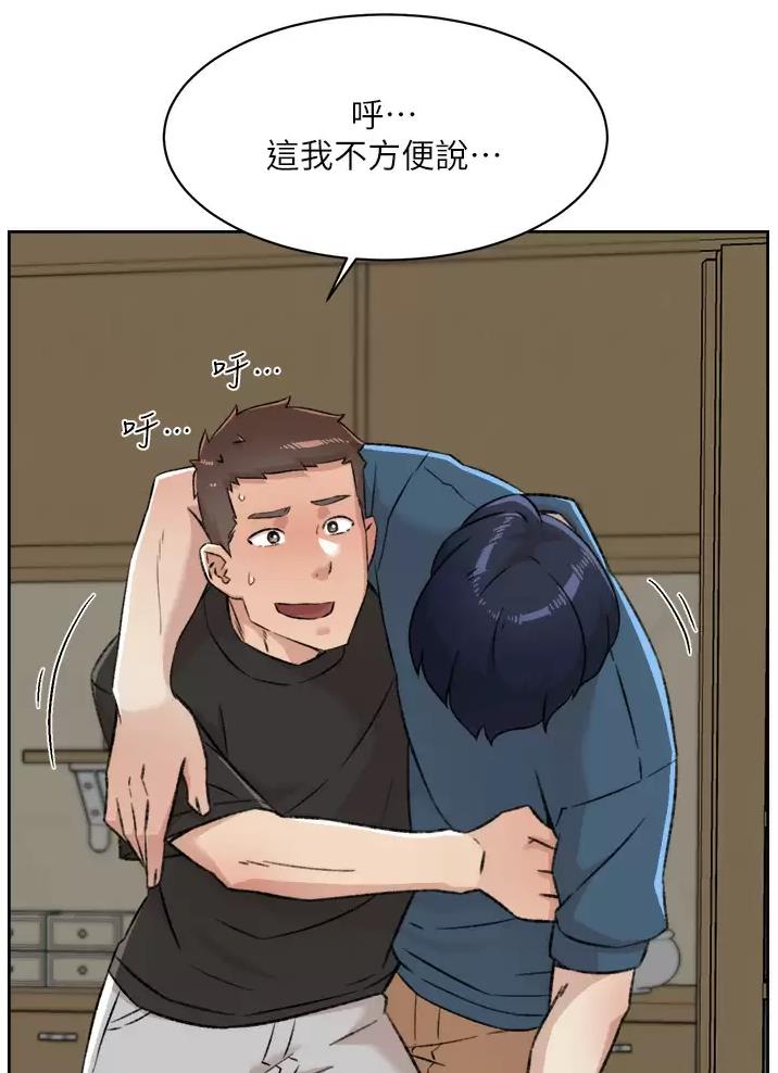 第134话8