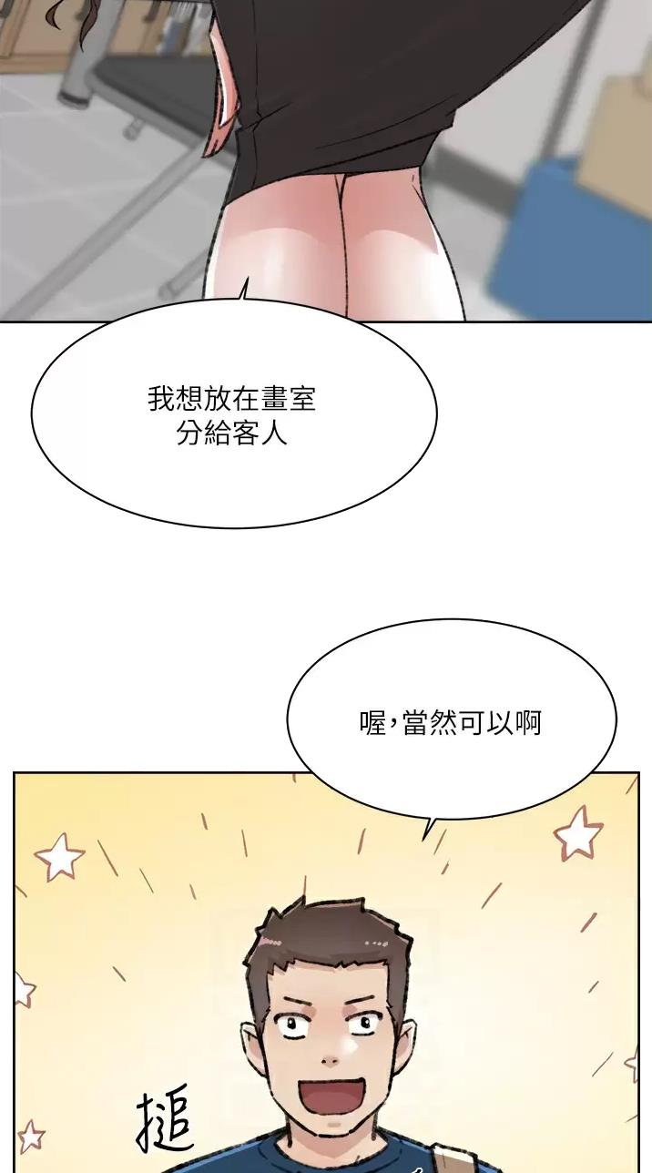 第135话11