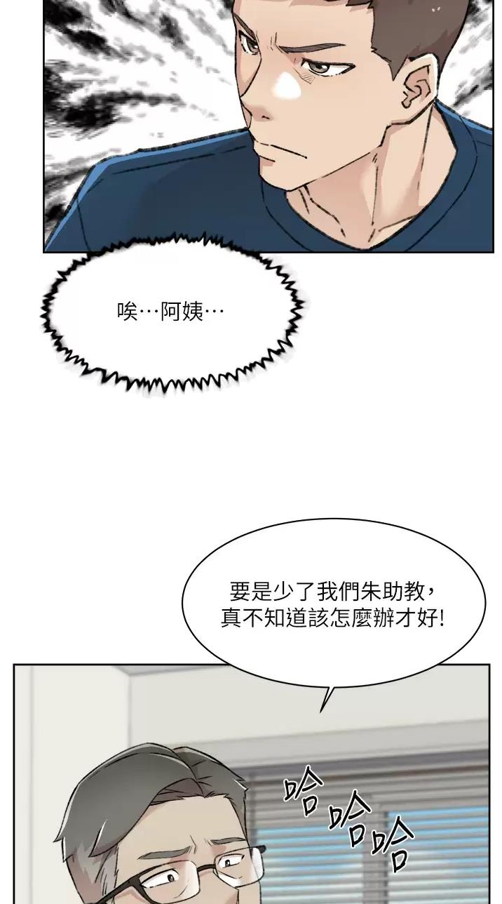 第135话14