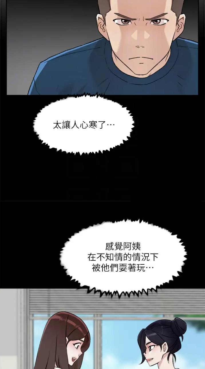 第135话16