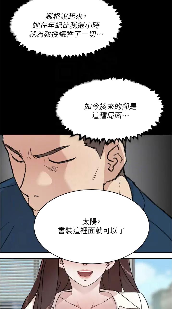 第135话19