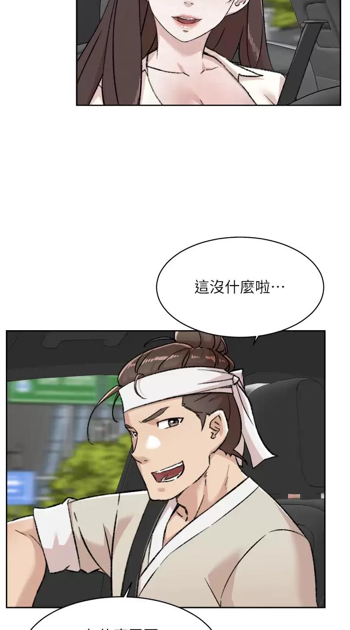 第135话23
