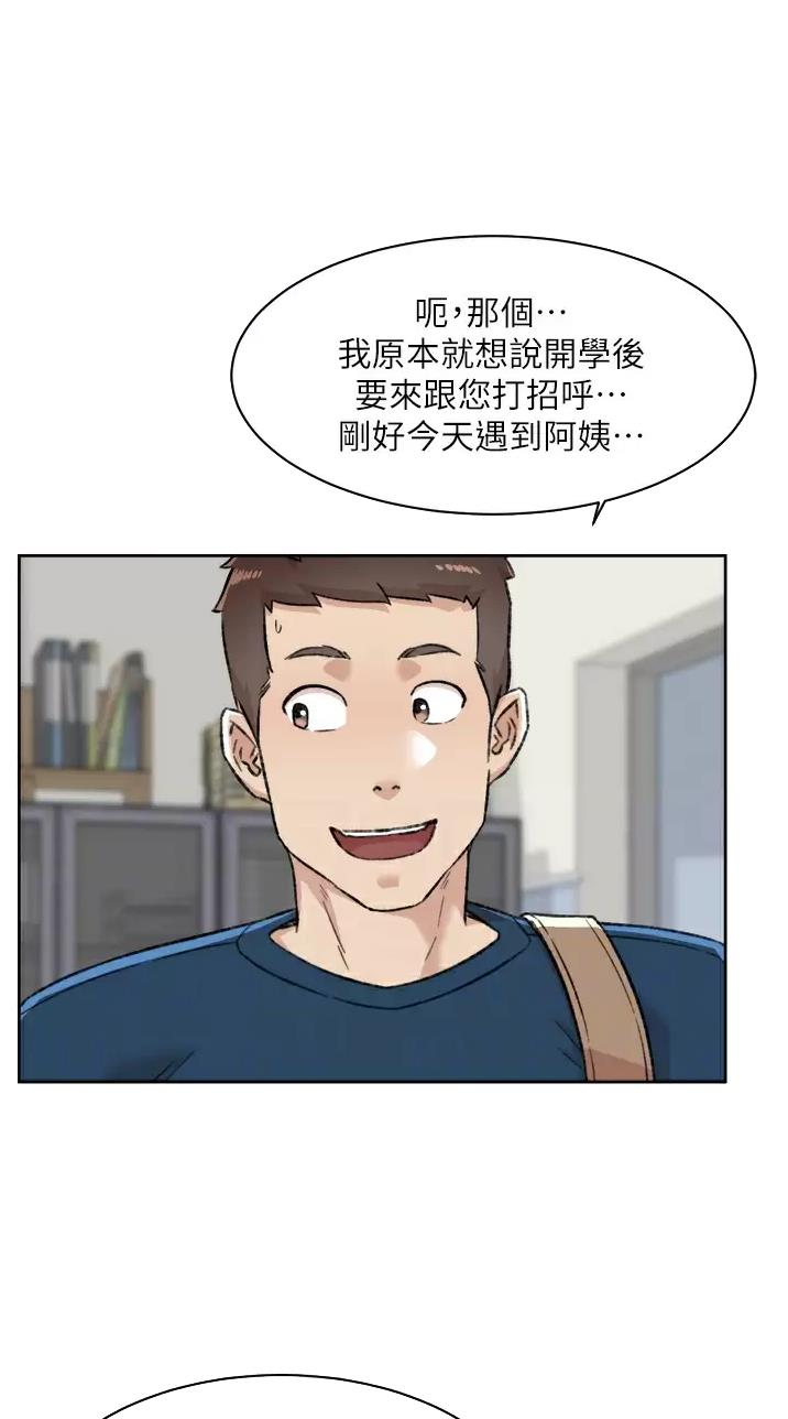 第135话4