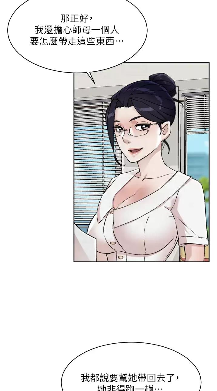第135话5