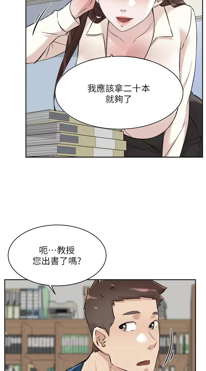 第135话7