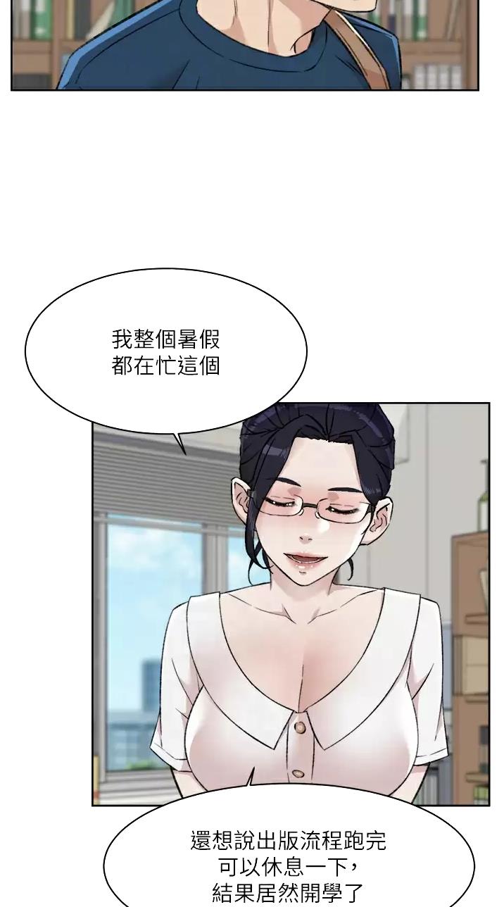 第135话8