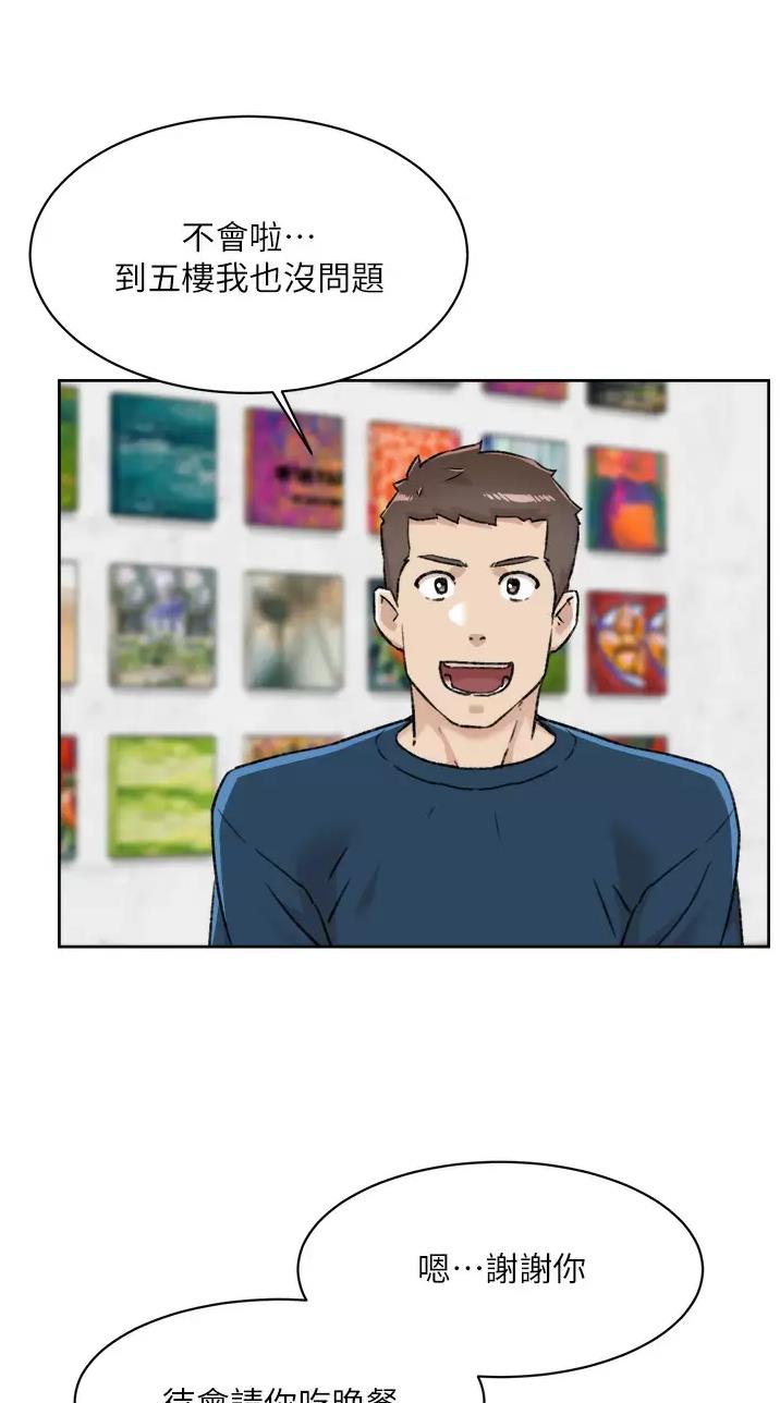 第136话10