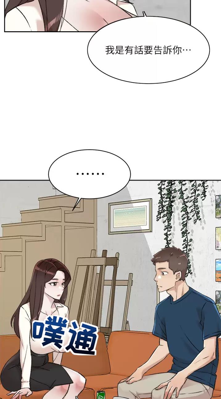 第136话13