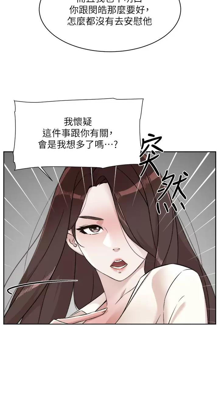 第136话16