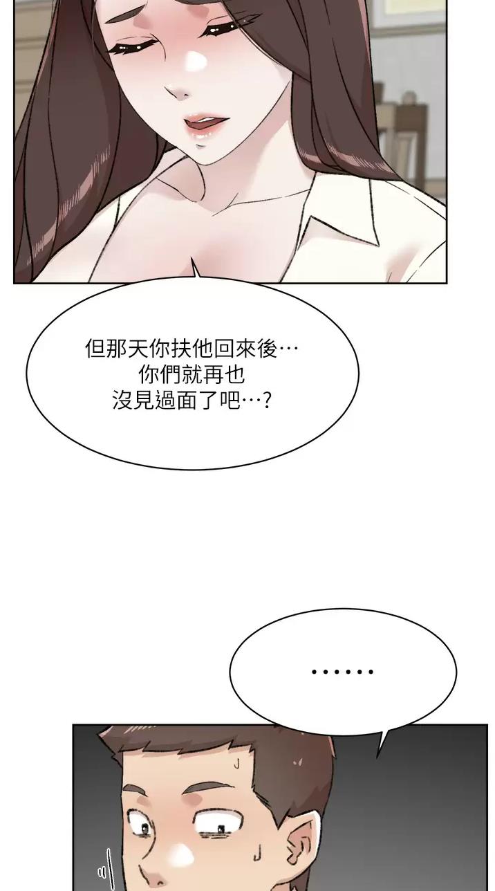第136话18
