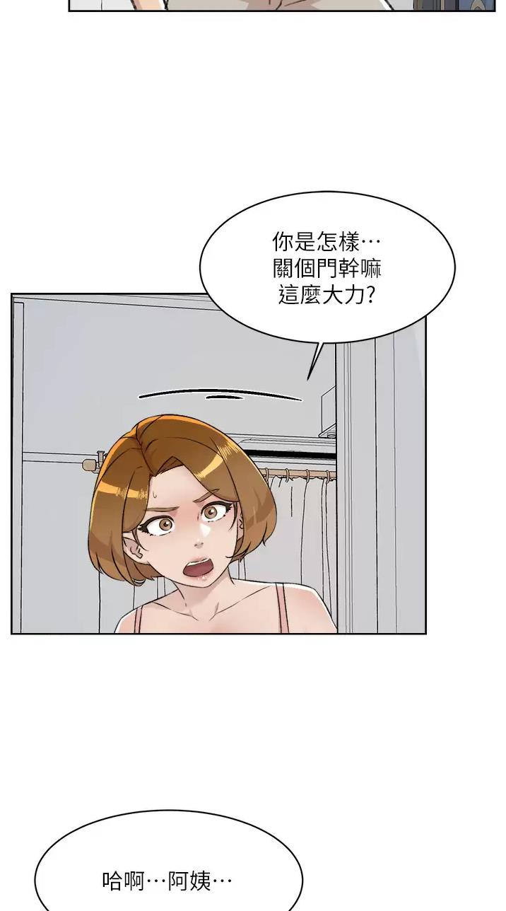 第136话22