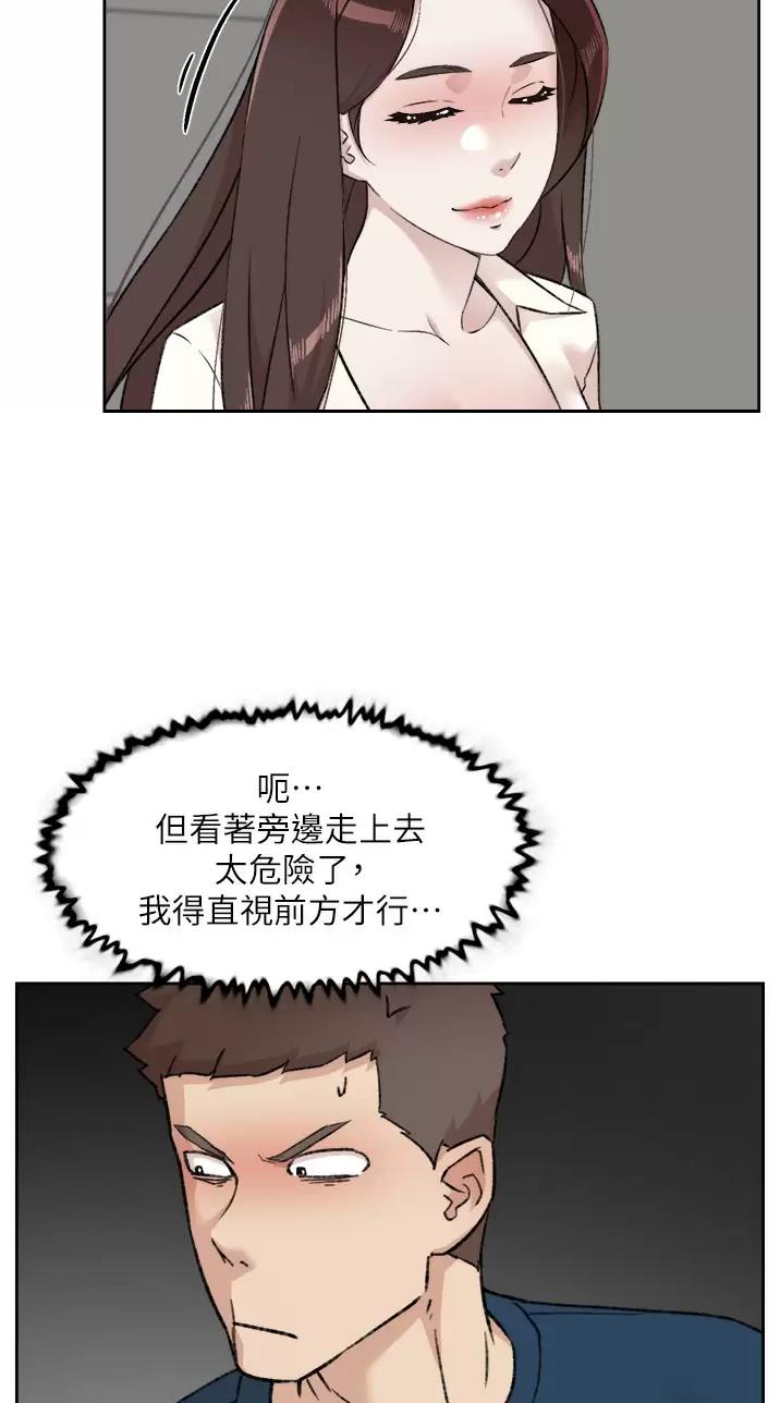 第136话7