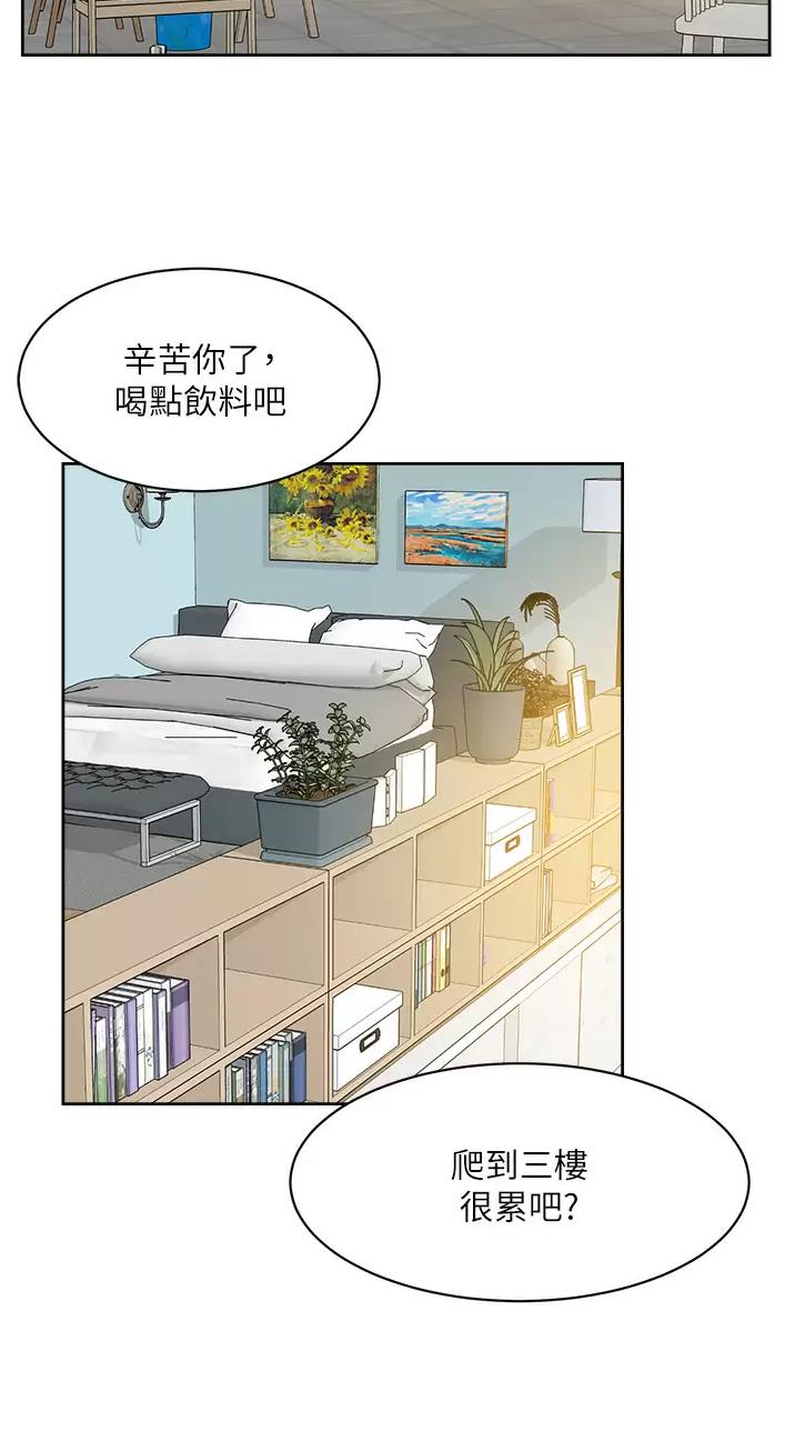 第136话9