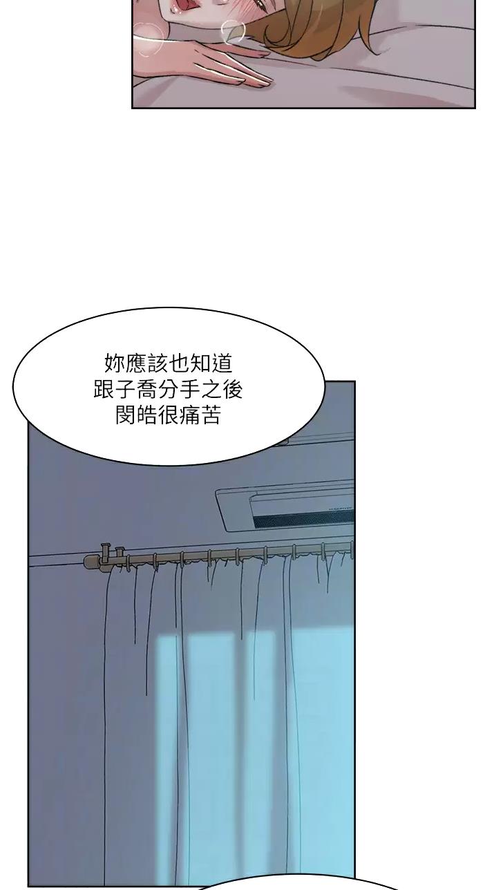 第137话10
