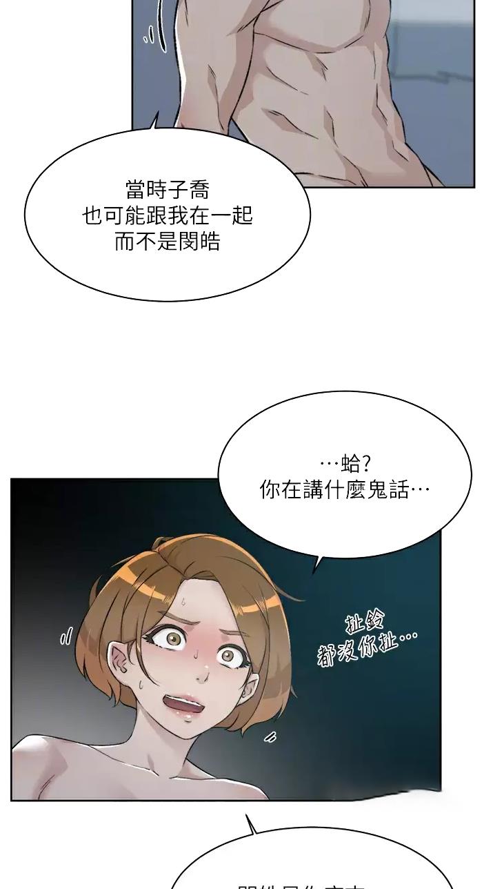 第137话14