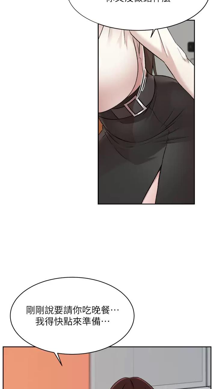 第137话22