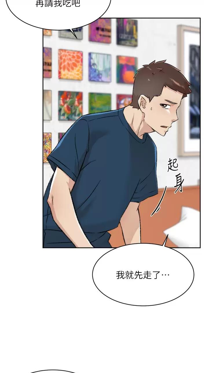 第137话24