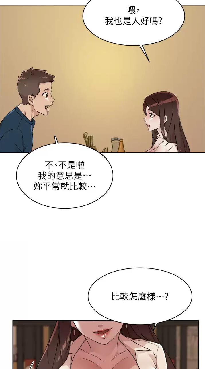 第137话29