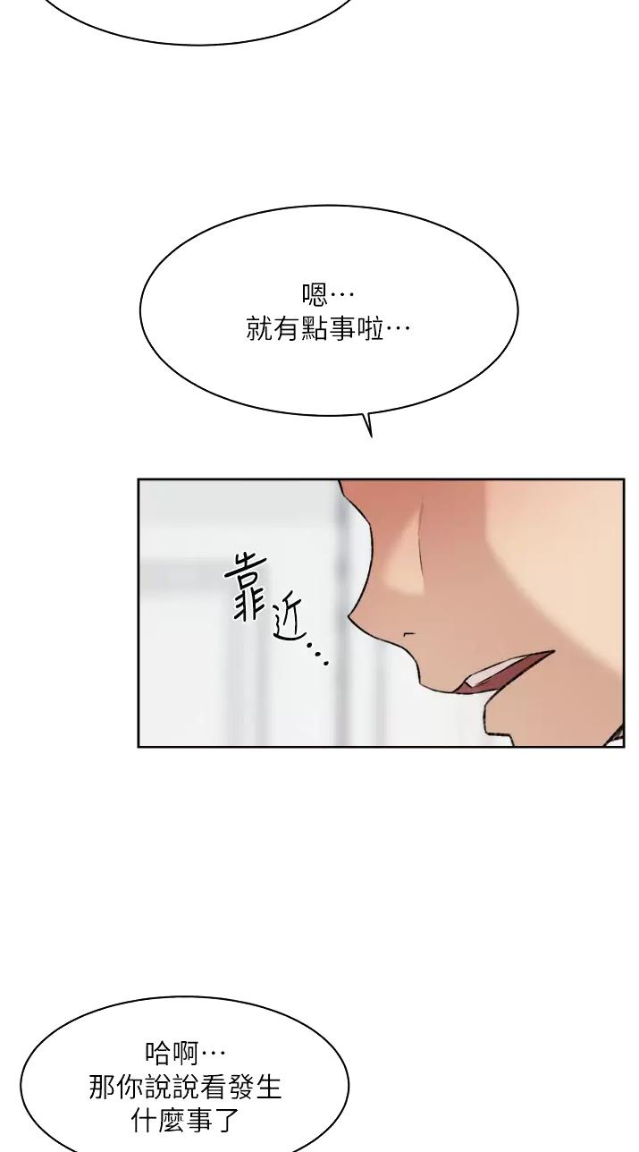 第137话3