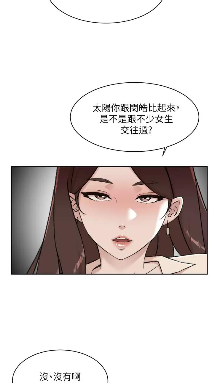 第137话32
