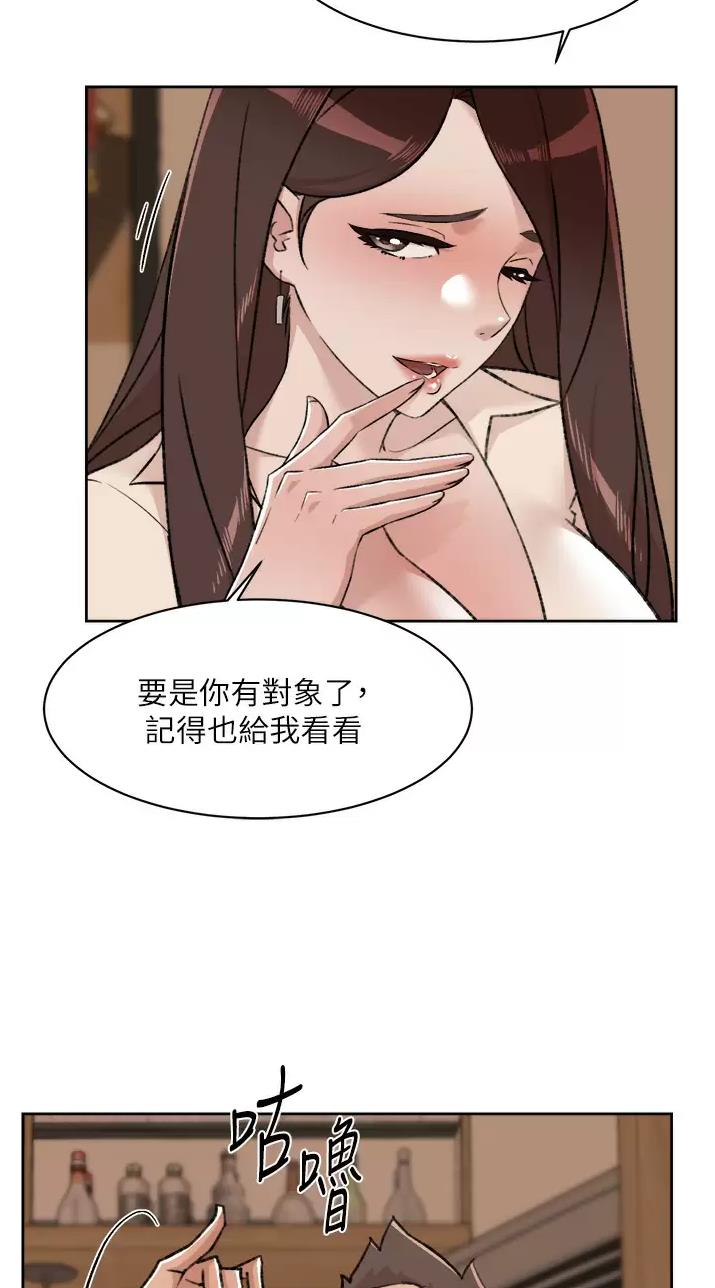第137话37