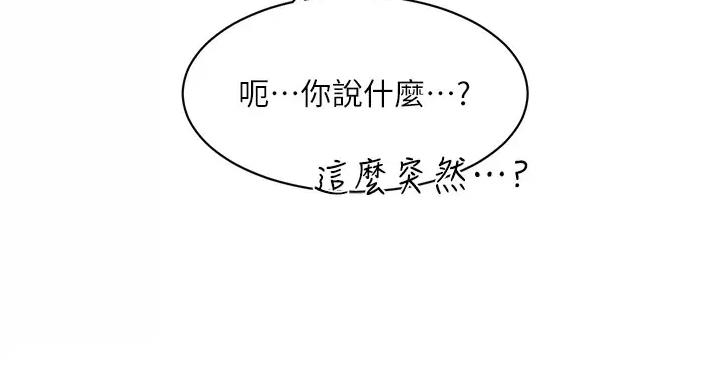 第137话40