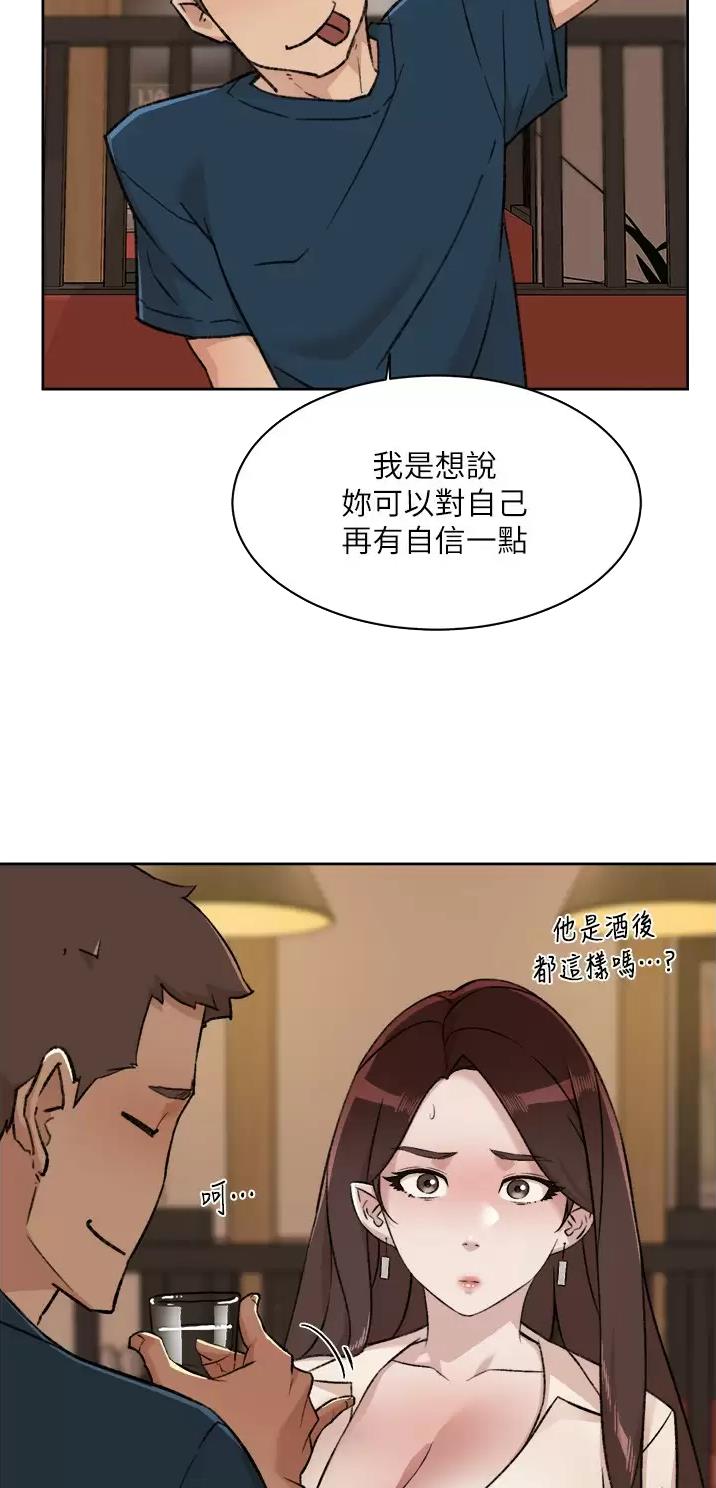 第138话12