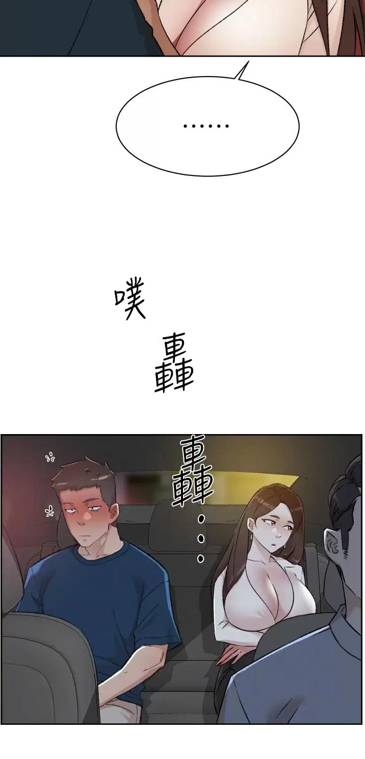 第138话13