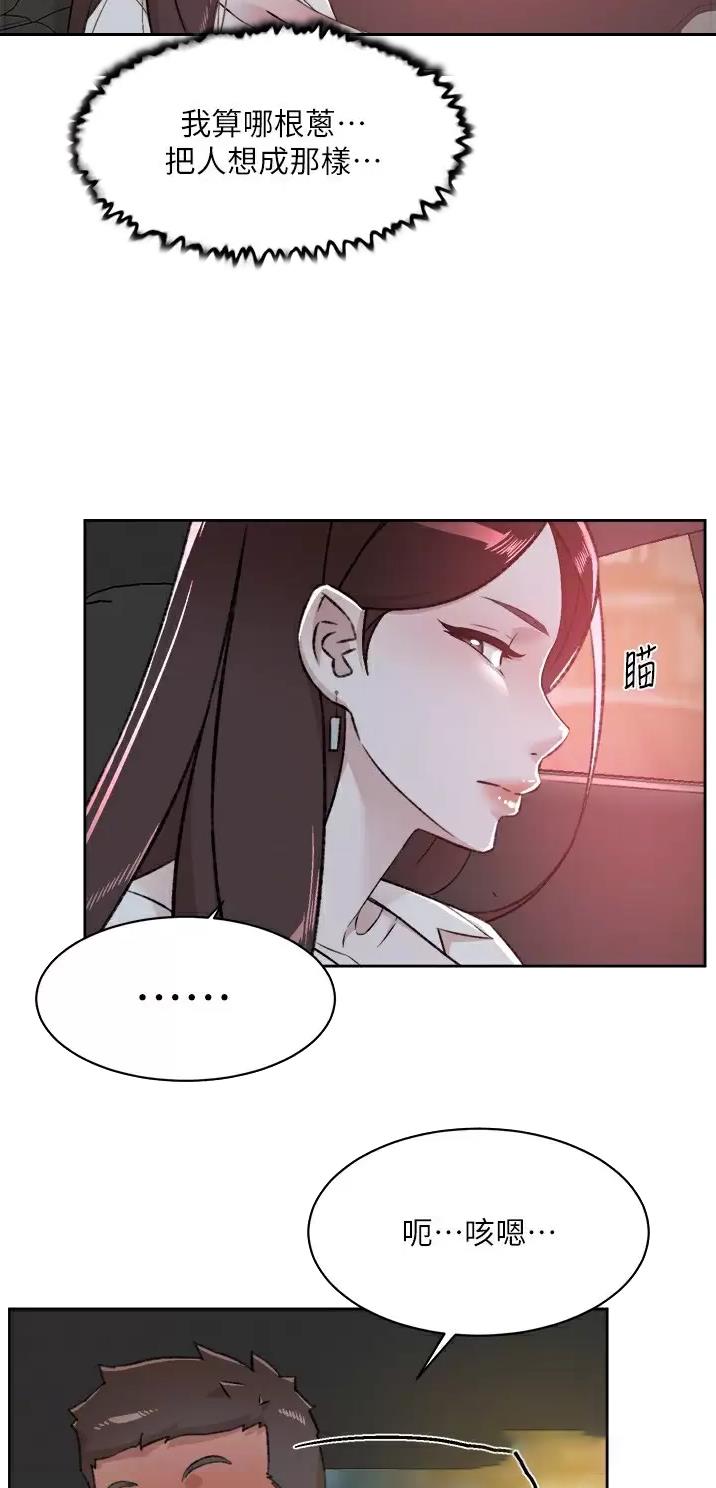 第138话15