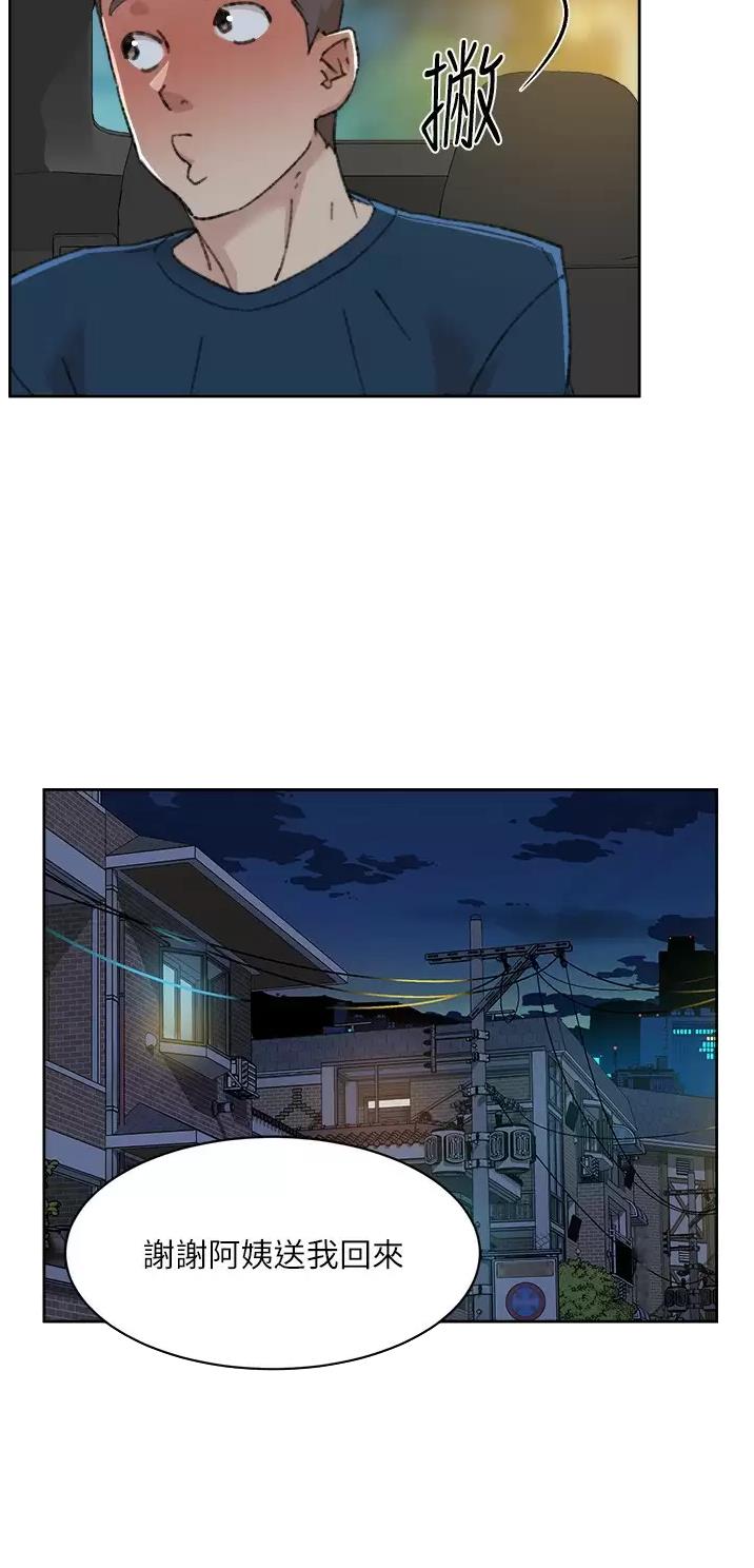 第138话16