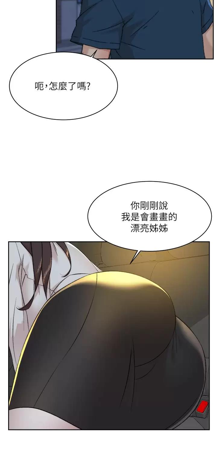 第138话20