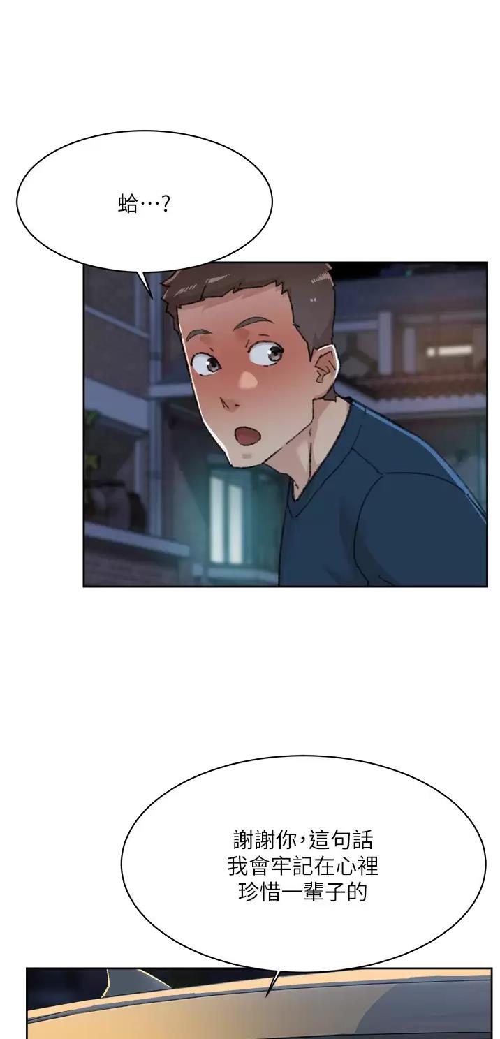 第138话21