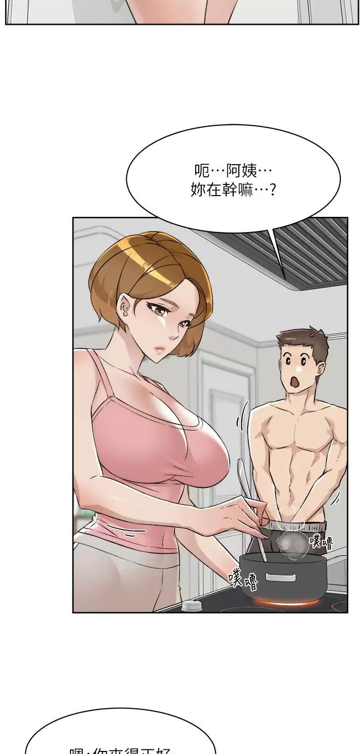 第138话27