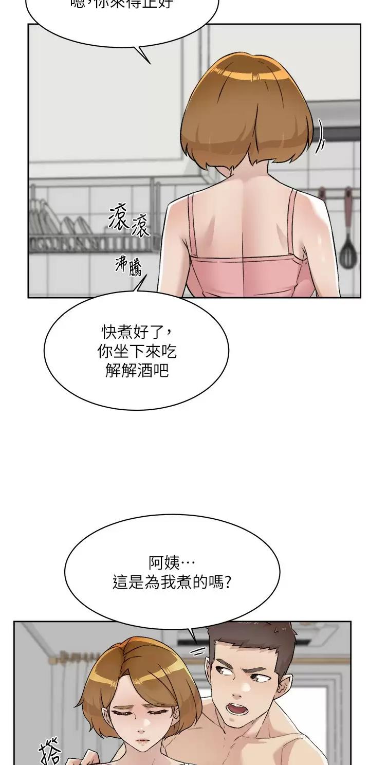 第138话28