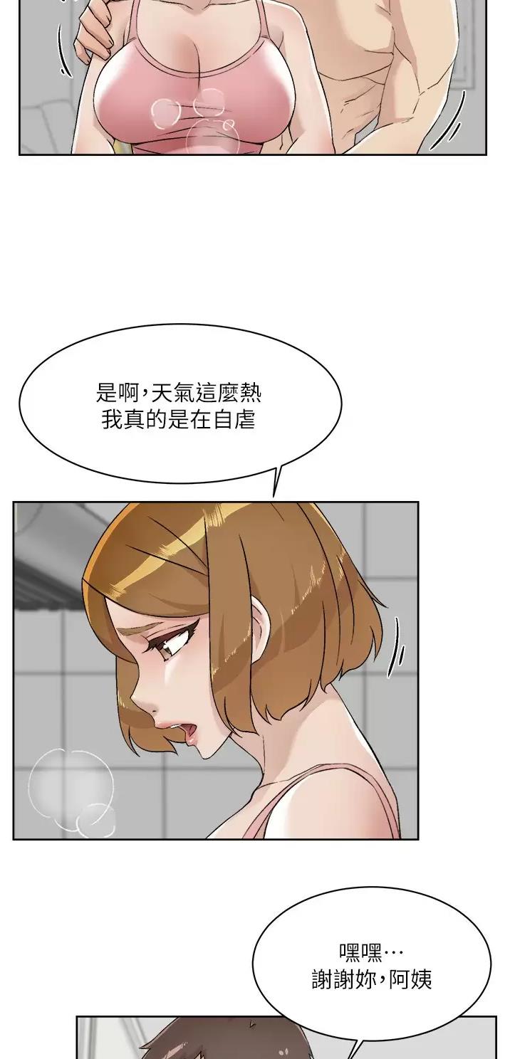 第138话29