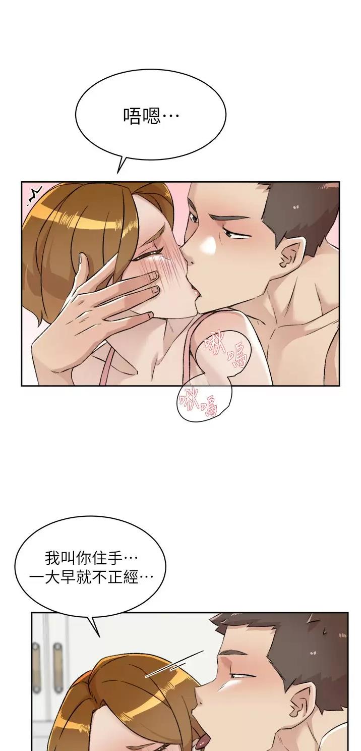 第138话32