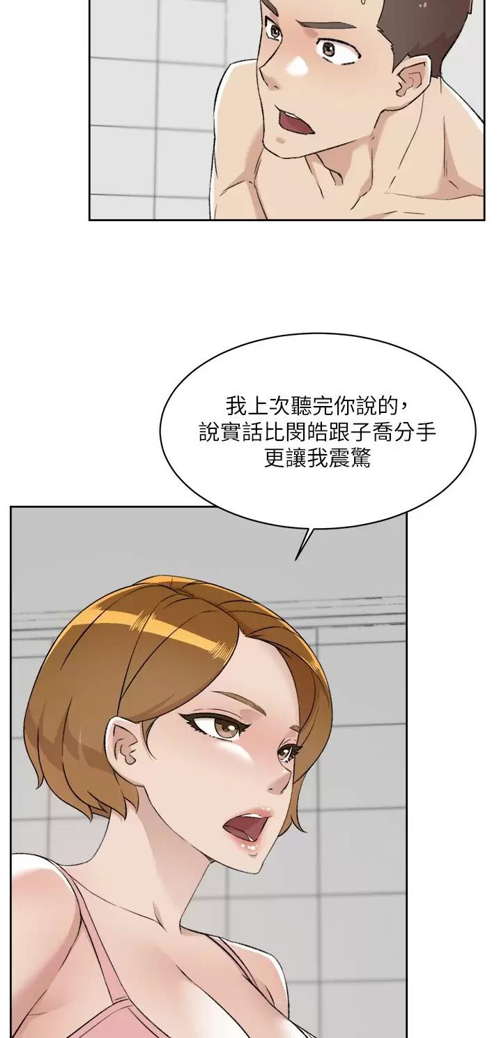 第138话35